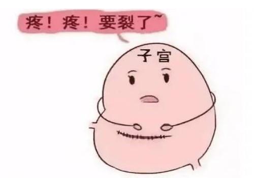 孕妇为什么会经常感到肚子疼痛？教你安心度过早孕期