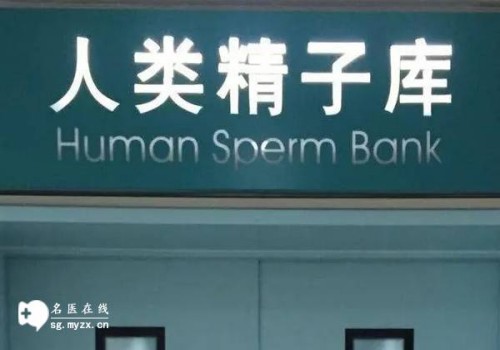 西安试管婴儿价格：安全期不安全，安全期也有可能怀孕