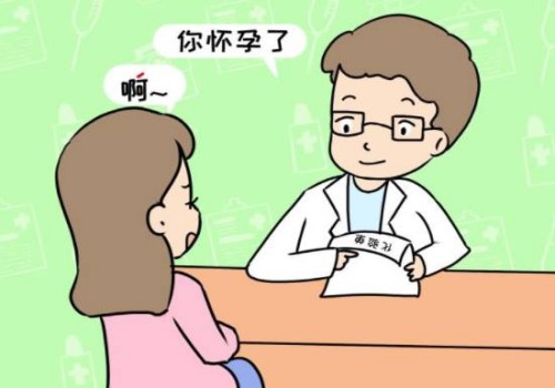 刚怀孕肚子的变化有这些，看看这些信号吧！