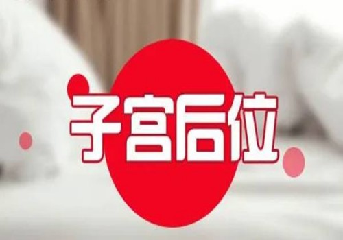 备孕妈妈准备的东西，备孕妈妈准备的奶粉的技巧方法