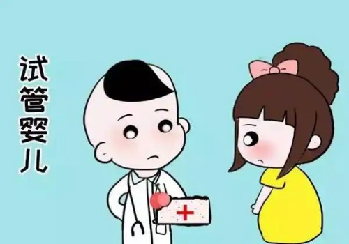 做试管婴儿要查结婚证真伪，千万不要有侥幸心理