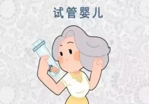 西安正规助孕机构：谁说试管移植后只能站不能坐？一般不会影响胚胎着床